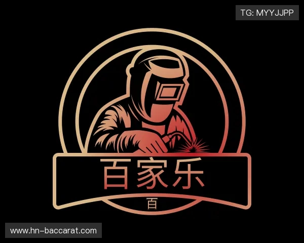 解读百家乐